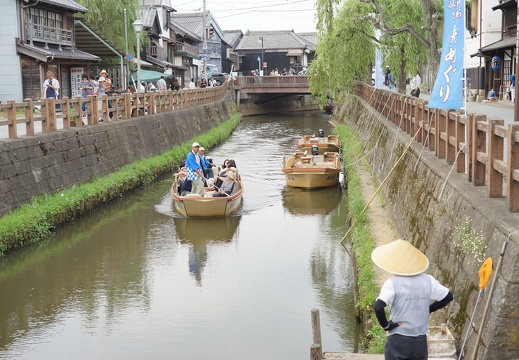 佐原市 (Sawara)