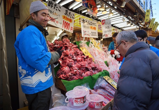 上野アメ横 (Ueno, Ameyoko market)